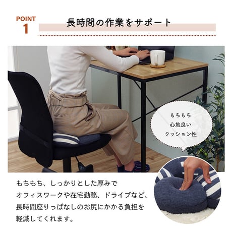 円座 クッション 座布団 エルマー 40cm丸
