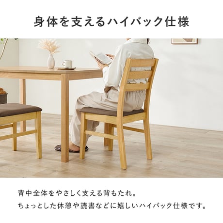 ダイニング５点セットシンプルデザイン 天然木 長方形 ダイニング テーブル 食卓 椅子 イス チェアセット デスクチェア 家具 食卓 リビング ダイニング おしゃれ かわいい シンプル カフェ アー