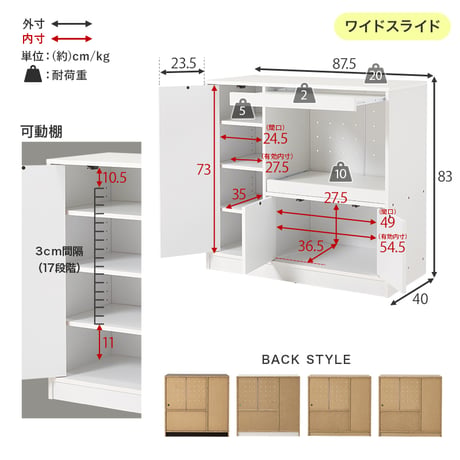 キッチンカウンター 幅60cm スリム 食器棚 レンジ台 キッチン収納 コンパクト 一人暮らし スライドテーブル ちょい置き 作業台 扉付き 引き出し メラミン天板 木目 おしゃれ 北欧 炊飯器収納