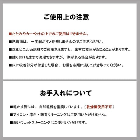 付帯品 滑り止め 吸着シート 10×10cm