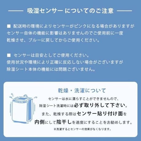除湿機能付き シリカゲル すべり止めシート ブルー 除湿 抗菌 カビ 洗濯機OK 消臭 すべり止め HOT対応 ハサミで切れるフリーカットタイプ 洗濯機洗いも可能 120x170cm