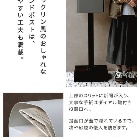 スタンドポスト Gill ジル PST-007