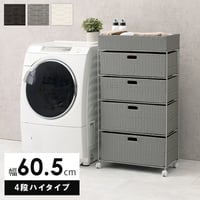 ランドリーラック 5段 幅60.5cm ラック カゴ 洗濯かご 4個つき 洗濯機 収納ラック おしゃれ スリム 縦型 洗濯機ラック 洗濯機収納 収納 ランドリー収納 ホワイト グレ