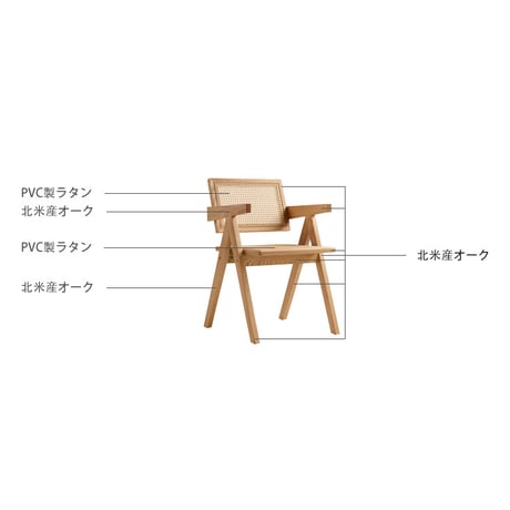 北米産オーク無垢材ダイニング7点セット 2m