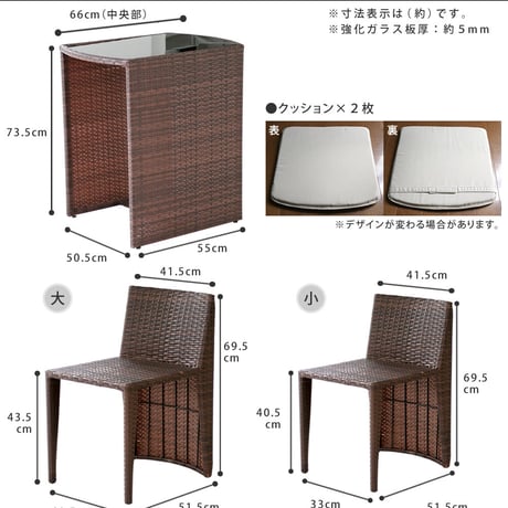 ラタン調コンパクトテーブル3点セット「リゾモダン」  ガーデンテーブル おしゃれ 軽量 収納 庭 公園 カフェ テーブルセット ラタン調 ガーデンファニチャー 3点セット
