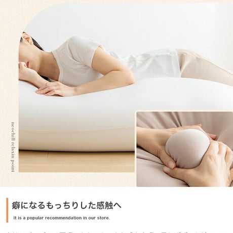 Neochill ネオチル 補充用ビーズ 350g ビーズクッション 補充ビーズ 詰め替え 中身 追加ビーズ へたらない クッション用 0.5mm 0.8mm マイクロビーズ パウダービーズ 発砲ビー