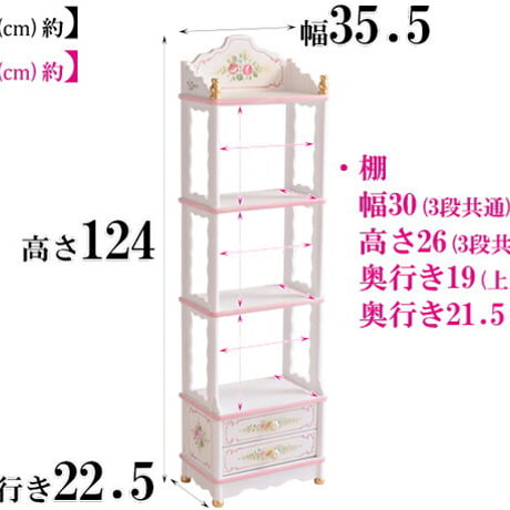 姫系 ロココ アントワネット イタリアンキャビネット 輸入家具 ホワイト アンティーク 白家具 ホワイト 木製 ロココ調 おしゃれ オシャレ 輸入 収納 飾り棚 キャビネット 北欧