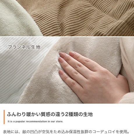 コス こたつセット こたつテーブル こたつ布団 2点セット コタツ布団 炬燵 こたつ机 長方形 コーデュロイ リバーシブル 毛布 こたつ掛け布団 薄掛け 軽量 丸洗い 洗濯可 洗え