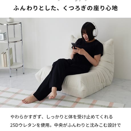 韓国風 ソファー クッション ソファ ふわふわ 1人掛け 1人用 クッションソファ おしゃれ もこもこ 一人暮らし 北欧 座椅子 ふかふか ローソファ 韓国 インテリア ホワイトインテリア リクライ