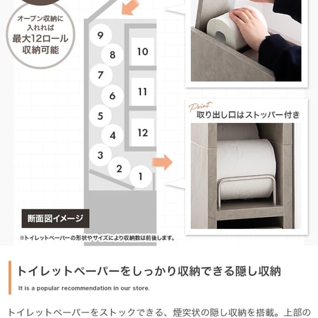 トイレ収納 スリム トイレラック 薄型 15cm 引き出し付き すき間収納ラック トイレットペーパー 12ロール キャスター付き サニタリー 省スペース トイレブラシ収納 収納棚 収納家具 コーナー