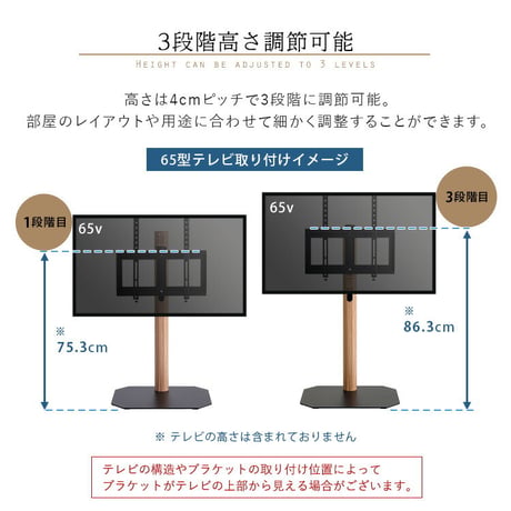 木目が美しい八角壁寄せテレビスタンドロータイプ専用 ハードディスクホルダーセット