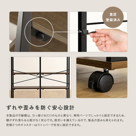 ヴィンテージ調 調節可能棚付きスリムワゴン 80cm