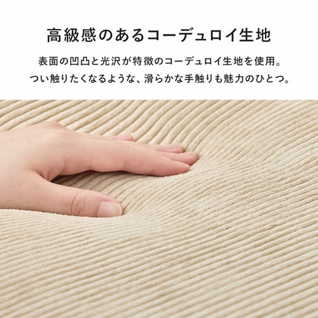 ソファ ニコス2P アームレス おしゃれ ソファー コーデュロイ フェザー ワイド サイドテーブル ファブリック セパレート ローソファ フロアソファ ソファベッド クッション リビング 新生活