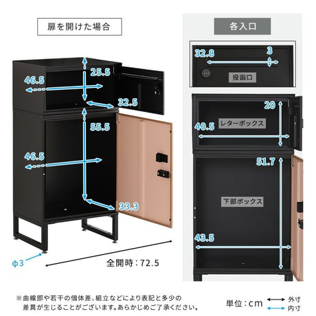 宅配ボックス　ワイドロータイプ　2ボックス  ポスト付き 一戸建て用 自宅用 ダイヤル ロック 錠 おしゃれ 一体型 置き型 ポスト 大容量 スタンドポスト 宅配ポスト 郵便ポ