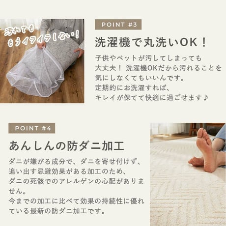 ラグ カーペット トラム アイボリー ベージュ 130×190 綿混 コットン 洗濯機OK HOT対応 床暖房対応 防ダニ抗菌 防臭 リビング グ 洗濯機OK HOT対応・床暖房対応 防ダニ