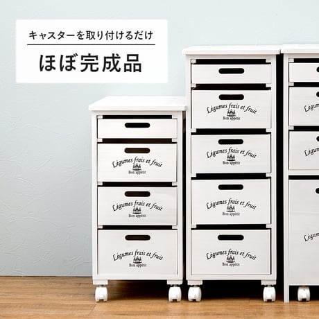 ストッカー 母の日 キッチンストッカー キャスター付き 隙間収納 収納棚 野菜ストッカー リビング キッチン収納 シンプル リビング収納 ランドリー収納 サニタリー収納 省スペース