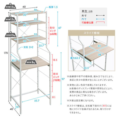 さわやかな 調節可能スライド棚付きごみ箱上ラック