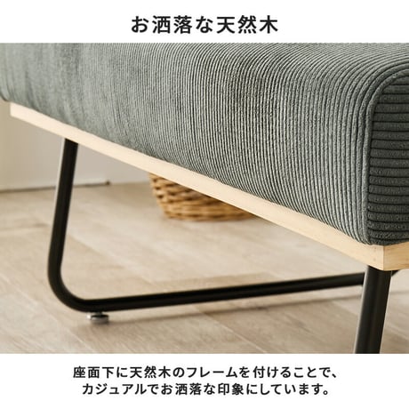 ダイニング３点セット （2人掛けソファ+ベンチ+テーブル）4人掛け ダイニングテーブル 幅110cm T字脚 2人掛けソファ ベンチ コーデュロイ生地 おしゃれ ワイド座面 コンパクト ソファダイニン