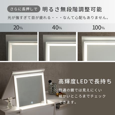 ロードレッサー コスメテーブル ドレッサー コスメワゴン 2way チェスト 天板 LEDライト付き 女優ミラー ミラー サイドテーブル 引き出し付き ドレッサー 鏡台 コンパクト 化粧台 化粧道具