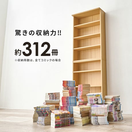 ブックラック ２台組 幅60cm 奥行22cm コミック約312冊 薄型設計 可動棚 スリム 壁面収納 文庫本 DVD CD DVD 書類 雑誌 絵本 漫画 整理 コンパクト スッキリ収納 木目調 収