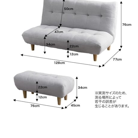 ソファ 一人掛け オットマン付き 1P もっちり ふわふわ おしゃれ かわいい 北欧 ナチュラル ファブリック 木目 座椅子 ２WAY フロアソファ
