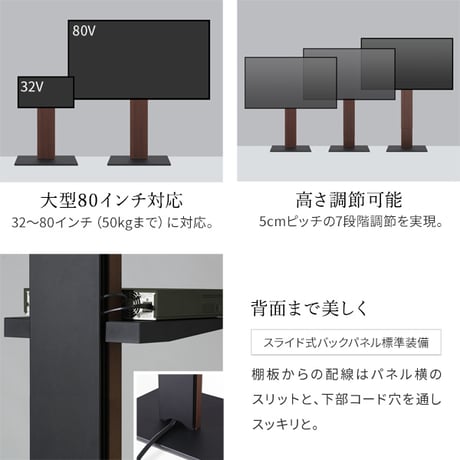 組立設置付き WALLインテリアテレビスタンドV5 ハイタイプ 32～80v対応 大型テレビ対応 背面収納 コード収納 自立型 キャスター付き テレビ台 テレビスタンド TVスタンド ホワイト ブラ