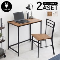 デスクチェアセット スチール パソコン 幅80cm デスク チェア セット 机 テーブル 椅子 イス チェアー デスクワーク 勉強机 学習机 送料無料