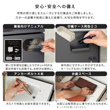 宅配ボックス ポスト付き 一体型 門柱型 置き配ボックス 大容量 2段 郵便ポスト スタンドポスト 防犯 ダイヤルロック シリンダー錠 ゼロリターン 防錆 ガルバナイズド 木目調 おしゃれ 戸建て