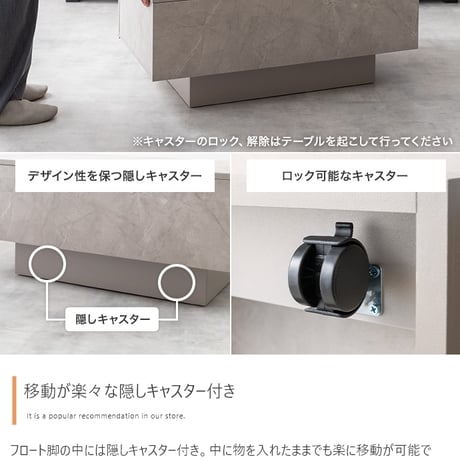 テーブル センターテーブル リビング ロー 机 コンパクト 省スペース 引き出し付き 引出し 収納 大容量 フロート脚 キャスター ノイズレス フラット 高級感 石目調 幅85 コ