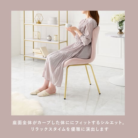 シェル型チェア ベロア調 ダイニングチェア デザインチェア デスクチェア 学習チェア イス 椅子 チェアー 韓国風 くすみカラー 韓国インテリア かわいい 可愛いシェル型チェア ベ