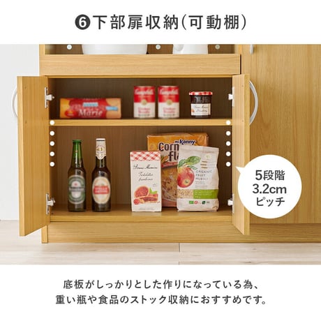 キッチンボード 大容量タイプ 可動棚付き 幅89cm 高さ182cm ライド収納付き キッチンラック 省スペース 引き出し収納 炊飯器 オープンスペース 電子レンジ 家電 キャビネット 食器棚 キッチ