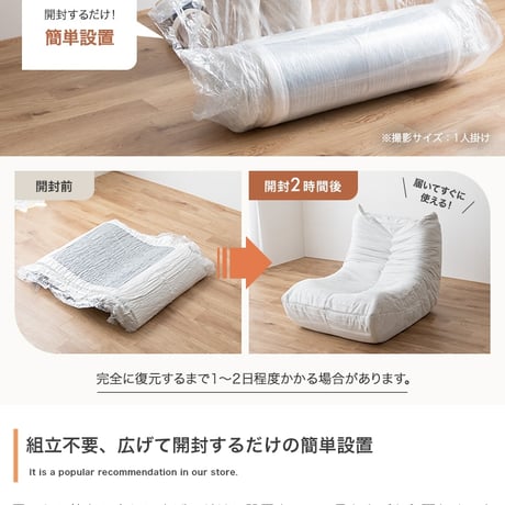 1人掛けソファ 圧縮ソファ ウレタンソファ ソファ 1P 一人 圧縮梱包 ファブリック コンパクト 小さい 可愛い かわいい ゆったり 高密度 ハイバック 組立不要 リビング ダイニング ワンルーム