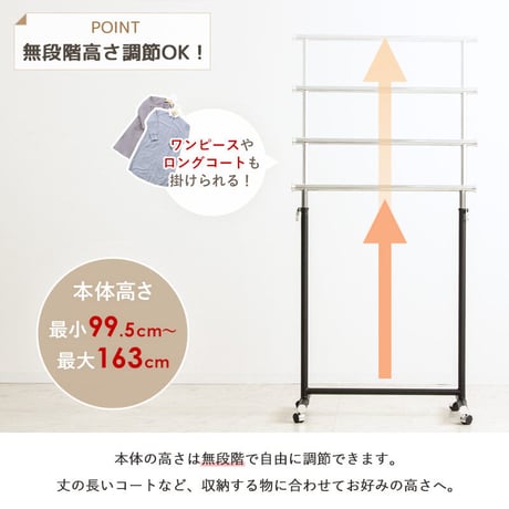 ハンガーラック スリム キャスター付き 頑丈 耐荷重80kg おしゃれ 省スペース 大容量 幅82 伸縮可能 シンプル 衣類ハンガー 洋服掛け 衣類収納 コートハンガー コンパクト 組立簡単 シング