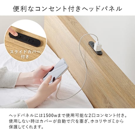 シングルベッド セミダブル ベッド シングル コンセント付き 宮棚 奥行き208.5cm 高さ61.5cm 床面高さ24.5cm マットレス 敷布団 寝室 リビングベッド下収納 シンプル 新生活 一
