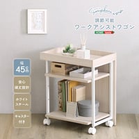 さわやかな 調節可能ワークアシストワゴン
