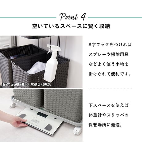 ランドリーラック 2段 幅60cm ラック カゴ 洗濯かご 4個つき 洗濯機 収納ラック おしゃれ スリム 縦型 洗濯機ラック 洗濯機収納 収納 ランドリー収納 ホワイト グレー