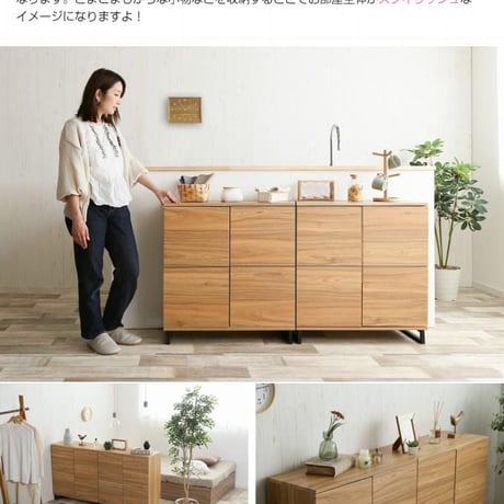 スクエア キャビネット 扉タイプ 幅73cm ホワイト ナチュラル 収納キャビネット キッチン 収納棚 キッチン収納 収納家具 キッチン収納棚 おしゃれ 台所 キッチン家具 ロータ