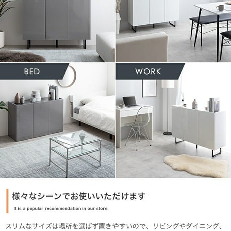 サイドボード キャビネット スリム 扉収納 鏡面 石目調 リビング モダン 白 台所 キッチン 玄関 本棚 薄型 幅70 フラット ストーン 脚付き 2way 脚取り外し可能 可動棚 配線穴 コード