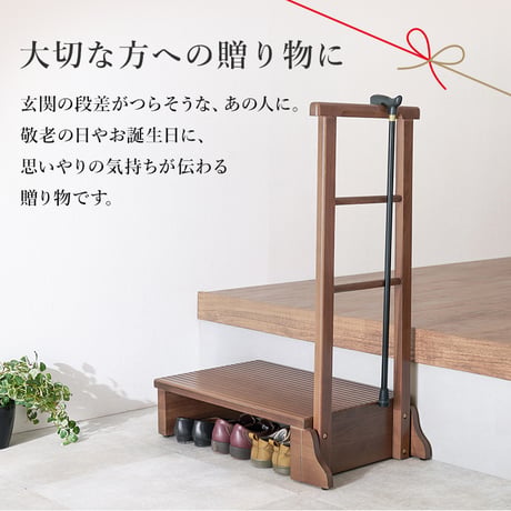 手すり付き玄関台 幅97cm 玄関台 玄関 台 踏み台 ステップ 木製 玄関ステップ 段差 軽減 靴 補助具 昇降台 足場 おしゃれ 高齢者 収納 昇降補助 介護 軽量 転倒防止