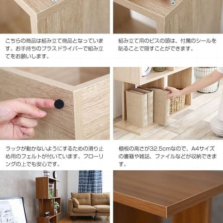 収納力抜群 S字型ディスプレイラック Wake お部屋のデッドスペースを有効活用 自由なレイアウト 間仕切り 飾りながらたっぷり収納 シンプル コンパクトサイズ 木目柄シート仕上げ