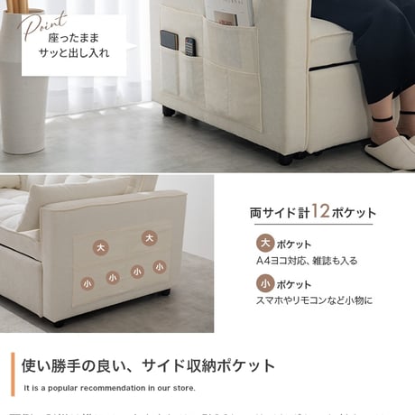 3WAYリクライニングソファベッド 幅135cm×奥行87cm×高さ77cm(座面高:44cm) 省スペース コンパクト 天然木 スチール ポリエステル ウレタンフォーム Sバネ 組立品 省スペースと