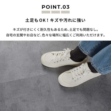 置くだけ フロアタイル 6畳 2畳 賃貸OK  モルタルグレー 床材 フローリングマット 床タイル 吸着 貼ってはがせる 接着剤不要 敷くだけ 床 北欧 オシャレ ダイニング