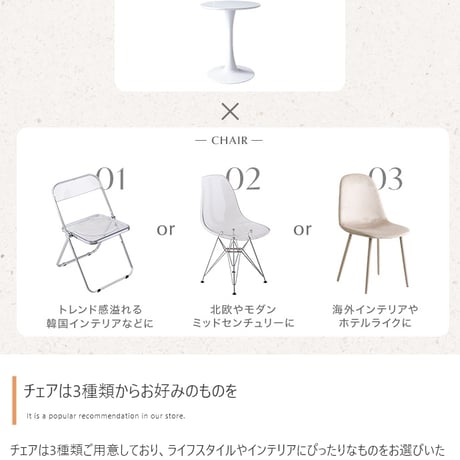 カフェテーブルセット 机 ダイニング デスク チューリップ 折り畳みクリアチェア 椅子 2点 円形 丸型 食卓 一人暮らし 白 リビング コンパクト ホワイト テレワーク 大人女子