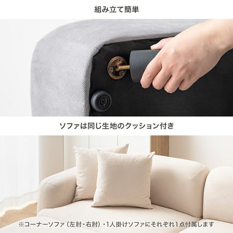 ソファ 1人掛け フロア ロー ファブリック 大人かわいい 低め 1P 一人用 クッション付き 単品 上質 高級感 組み合わせ リビング ダイニング 幅79 一人暮らし 脚付き 取