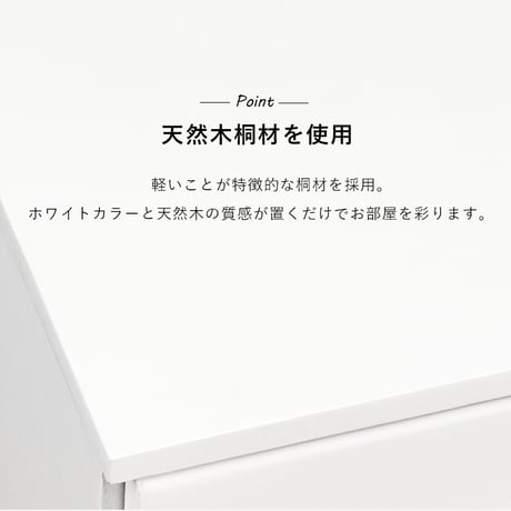 チェスト たんす 幅87cm 高さ55cm 引き出し5杯 完成品 収納チェスト 木製チェスト 収納家具 リビングチェスト タンス 衣類収納 ミドルチェスト