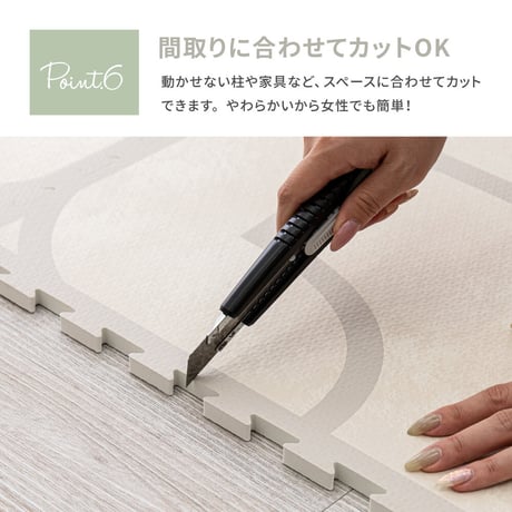 レトロデザインのジョイントマット　キュロス　9枚セット