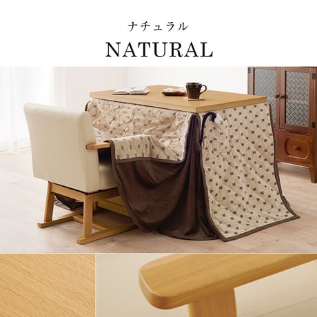 高さ6段階調節 ダイニングコタツ・ふとん・チェア３点セット KOT-7311-960トルタ3S こたつ 幅90×60cm 長方形 継脚付き こたつテーブル+チェア1脚+掛け布団 ダ