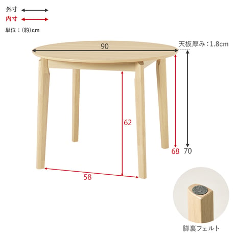 ダイニング３点セット 直径90cm ダイニングテーブル 丸型 円形 リアル 木目 ダイニングチェア 木製 肘なし おしゃれ 北欧 リビング コンパクト ゆったり 広さ 座面 新生活