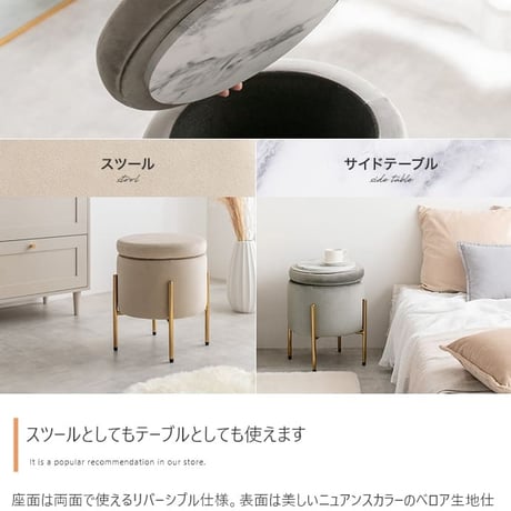 新生活 ベロア風 収納付き スツール 幅35cm 天板リバーシブル3色展開 スタッキング ソファー ドレッサー 踏み台 座椅子 プレゼント 新築祝い 一人暮らし かわいい おしゃれ