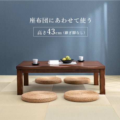 4段階の高さ調節が可能なダイニングこたつテーブル 135×80cm 山城 ヤマシロ こたつ 長方形 コタツ ダイニング 手元コントローラー 4人掛け ナチュラル おしゃれ シンプル